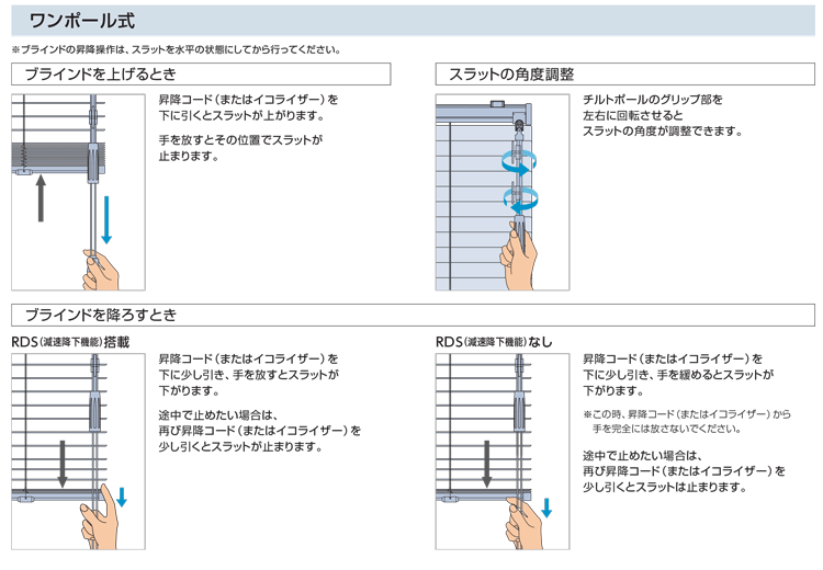 アルミ製 スクリーン 耐水仕様 無地 サイズオーダー F-TI-240100 昇降コード インテリアブラインド オーダースクリーン チルト