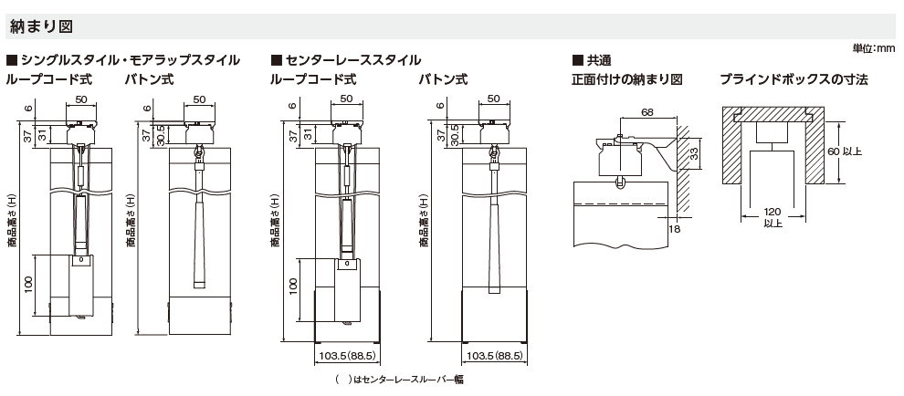 ニチベイポポラ縦型ブラインド　カーテン道の駅201