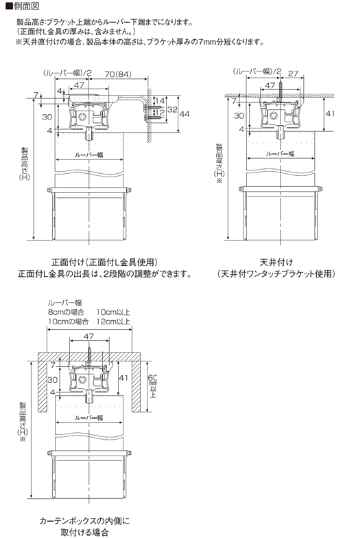 カーテン道の駅201　サンゲツ　縦型ブラインド　バーチカルブラインド