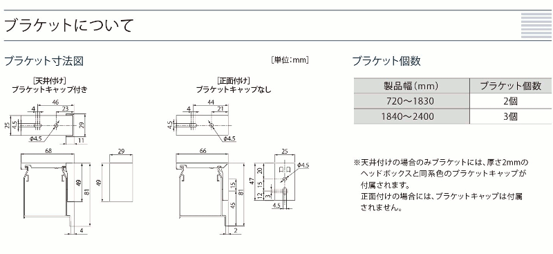 タチカワブラインド　アフタービートタッチ仕様