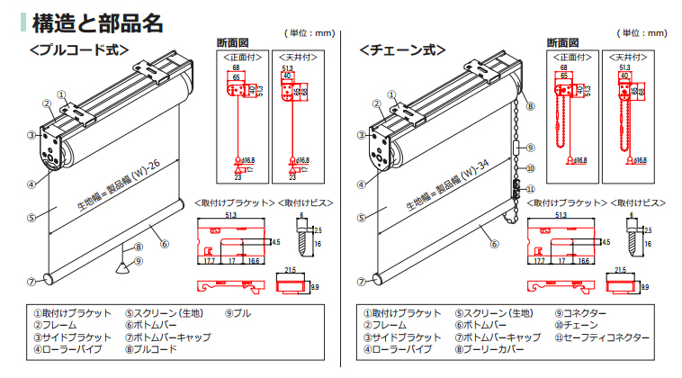 タチカワ機工ファーステージ仕様