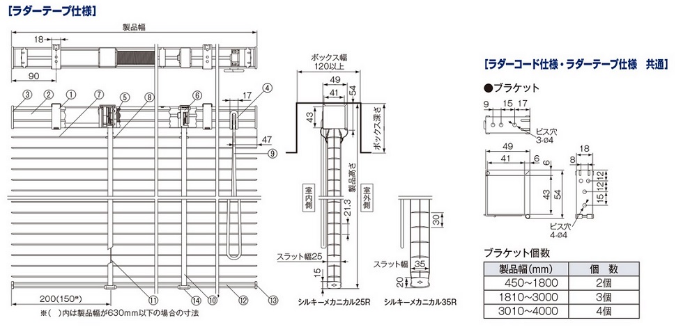 タチカワ 業務用ブラインド シルキーメカニカル35 (35mmブラインド 