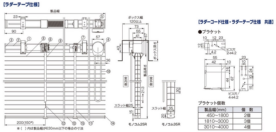 タチカワ 業務用ブラインド モノコム35 (35mmブラインド)・ベーシックスラットの激安通販 | 業務用ブラインド | カーテン道の駅201