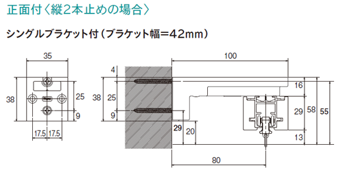 取付寸法図