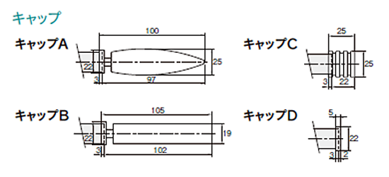 TOSO　グレイスフィーノ19　キャップ寸法