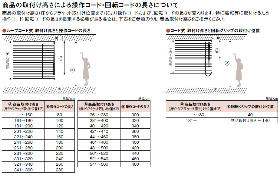 ニチベイ 木製ブラインド クレールグランツタッチ50 ベーシックの激安