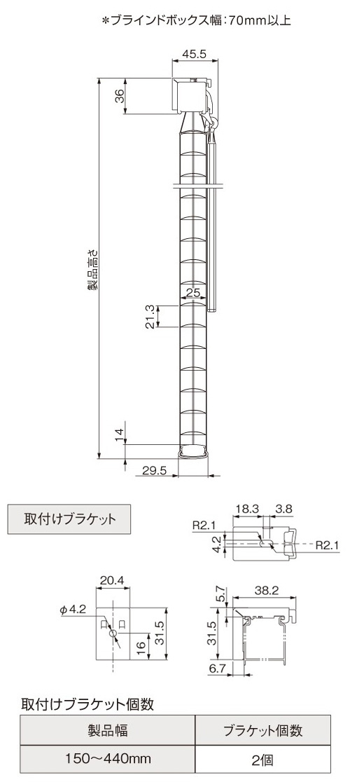 タチカワブラインド　シルキー小窓タイプ　製品仕様