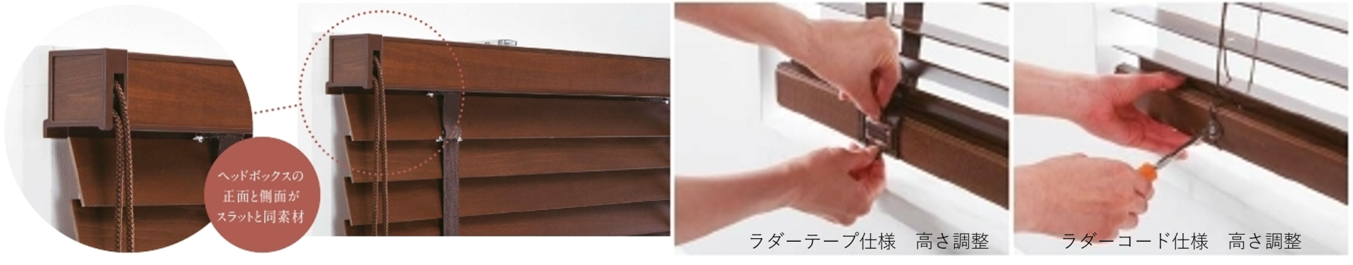 クレール50 ヘッドボックス