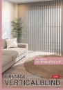 立川機工ファーステージ