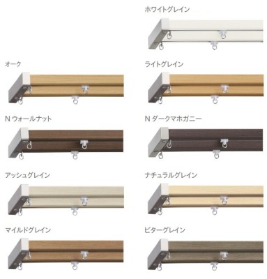 トーソー カーテンレール エリート　ダブルＭセット（パールベージュ） 写真