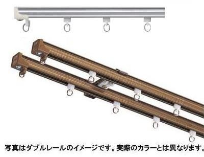 タチカワ カーテンレール V17　ダブルセット〔ステンレス素材〕 写真
