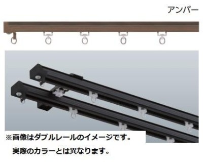 タチカワ カーテンレール V20　ダブルセット〔スチール素材〕 写真