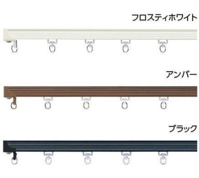 タチカワ カーテンレール V20　シングルセット〔アルミ素材〕 写真