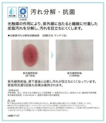 サンゲツ レースカーテン ライトナル PK4558 写真