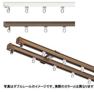 タチカワ カーテンレール V17　ダブルセット〔アルミ素材〕 写真