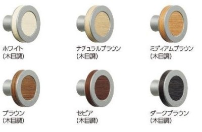 タチカワ カーテンレールアクセサリ ビレッタ 写真