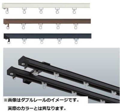 タチカワ カーテンレール V20　ダブルセット〔アルミ素材〕 写真