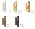 トーソー  カーテンレールアクセサリ ウッディA