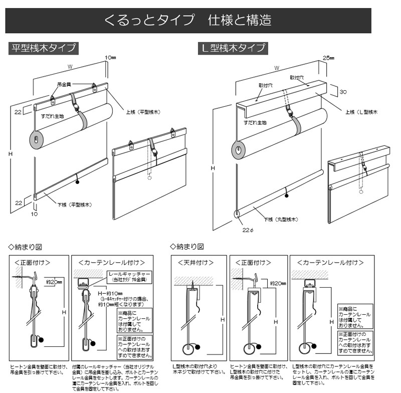 大湖産業 スダレ Pvc素材すだれ 防炎の激安通販 カーテン道の駅1 大湖産業 スダレ Pvc素材すだれ 防炎の激安通販 カーテン道の駅1