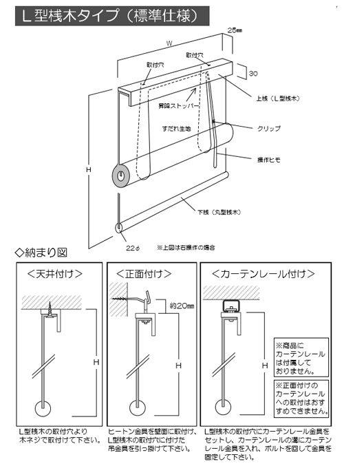 カーテン道の駅201オリジナル　すだれ