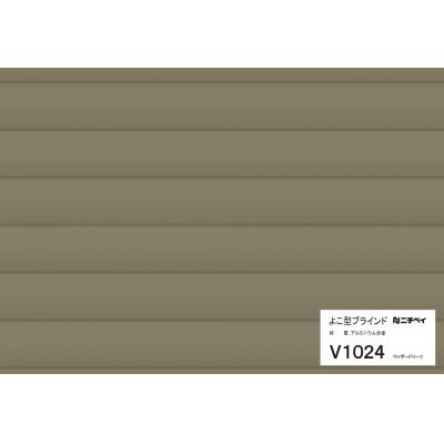 V1008 マットコットンホワイト（ツヤ消し） | セレーノフィット15 