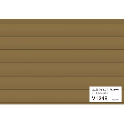 V1227 ウィザードリーフ(ツヤ消) | ユニーク25 遮熱ベーシック V1227 ウィザードリーフ(ツヤ消) | ユニーク25 遮熱ベーシック