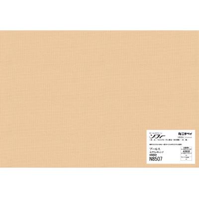 A8806 オフホワイト(ミディアム) | プルース色柄 | ニチベイ 縦型