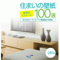 WVC400～WVC499 