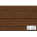 ニチベイ  木製ブラインド クレールグランツ50 　ベーシック