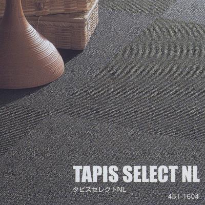 タピスセレクト 写真