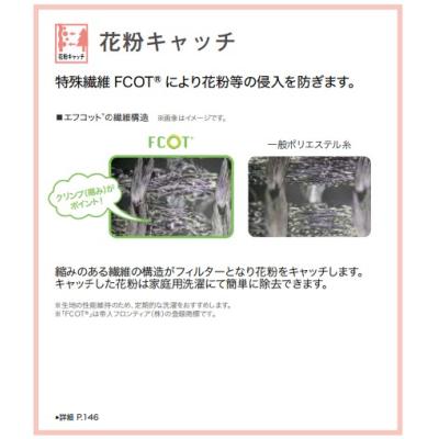 トレビーゾ PK4565 写真