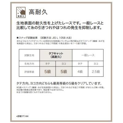 タフキャット PK4566 写真