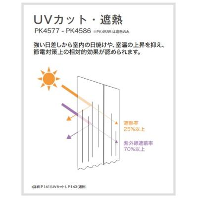 グロア PK4582 写真