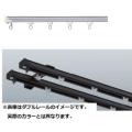 タチカワ  カーテンレール V20　ダブルセット〔アルミ素材〕