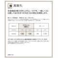 サンゲツ  レースカーテン タフキャット PK4566