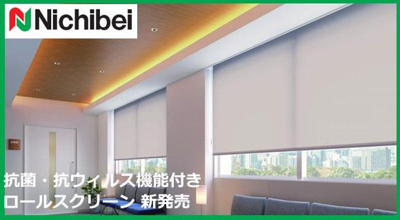 カーテン道の駅1 高品質オーダーカーテン ブラインド等の激安通販 カーテン道の駅1 高品質オーダーカーテン ブラインド等の激安通販