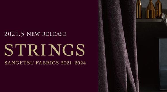 サンゲツ【STRINGS2021-2024】新発売