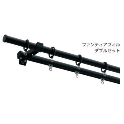 ファンティアフィル ダブルセット