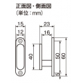 正面図・側面図