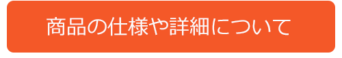 タチカワ ペルレ ダブルタイプ　【カーテン道の駅201】