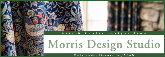 ウィリアムモリス Morris Design Studioの激安通販 | カーテン道の駅201