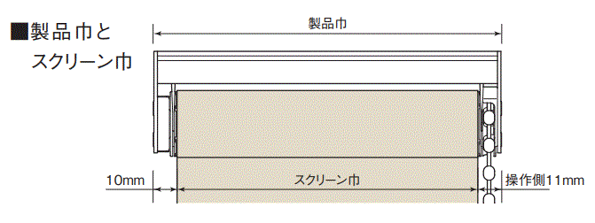 カーテン道の駅201　サンゲツロールスクリーン