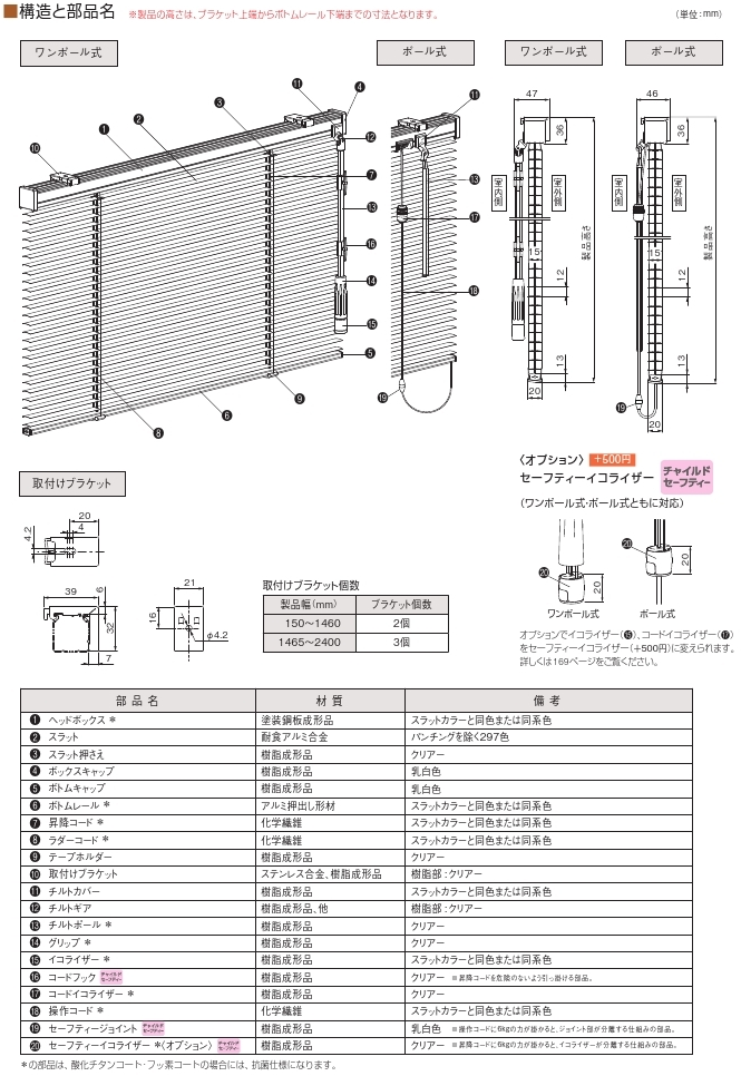 タチカワ　シルキーカーテン