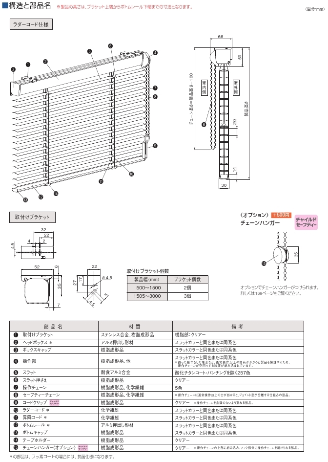 タチカワ　シルキーサートアクア