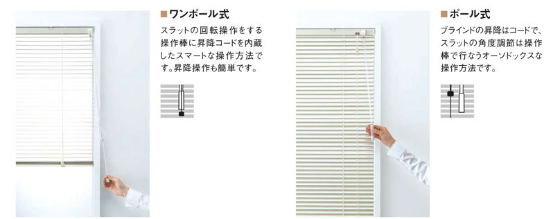 ユニーク15 遮熱ベーシック | ニチベイ ブラインド | カーテン道の駅201